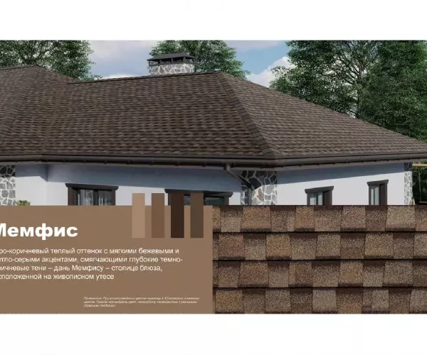 Многослойная черепица ТЕХНОНИКОЛЬ SHINGLAS Блюз Мемфис (уп. 2 кв. м.)
